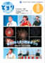 コメント 2024-08-01 135624.png