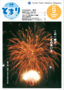 コメント 2024-09-02 175626.png