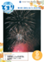 コメント 2025-08-29 181451.png