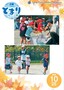 コメント 2025-09-30 231340.jpg