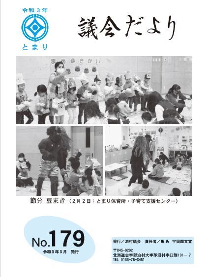 ☆キーケースポーチ☆   No.179〜No.183