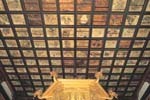 法輪寺の本堂の格子天井の写真