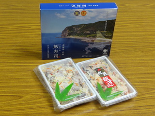 飯寿司.JPG