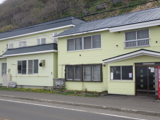 岩田旅館.