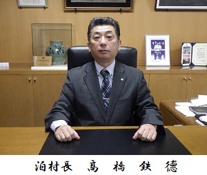 髙橋村長 コピー.JPG